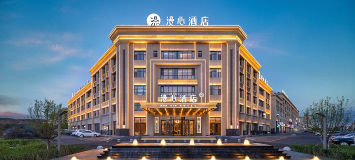 Xilinhot Manxin Hotel Hotels in Xilinhot