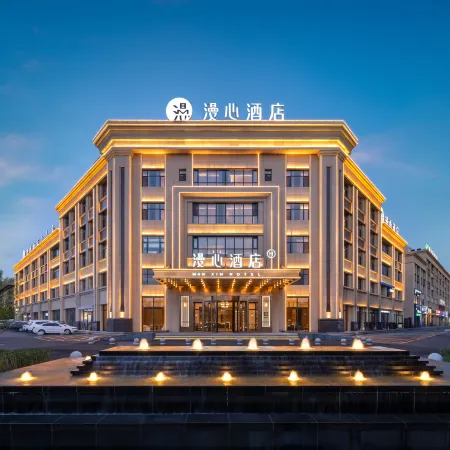 Xilinhot Manxin Hotel
