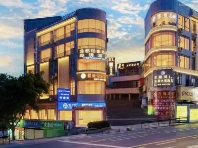 Qinyue Hotel (Zigong Lantern Park FanHua 1939 Shopping Plaza) Hotels in Ziliujing District