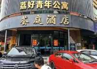 Lihao Youth Apartment (Shenzhen International Exhibition Center) - جديد
