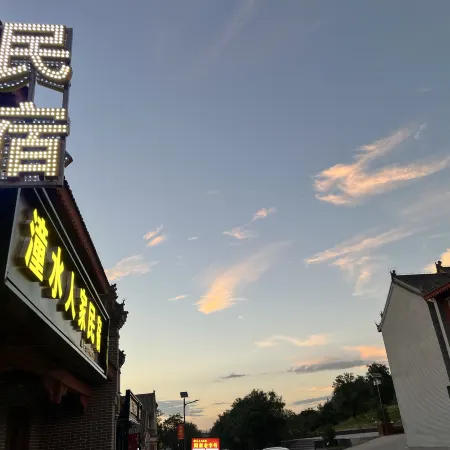 Tongshuirenjia