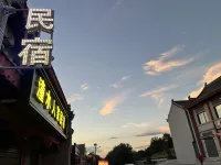 潼水人家(潼關古城店) - Wifi
