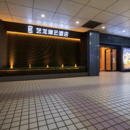 Yilong Ruiyun Hotel (Nantong Rugao Changjiang Town Wenfeng City Plaza)