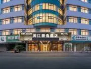 Yuejiang Collection Hotel - salle de sport