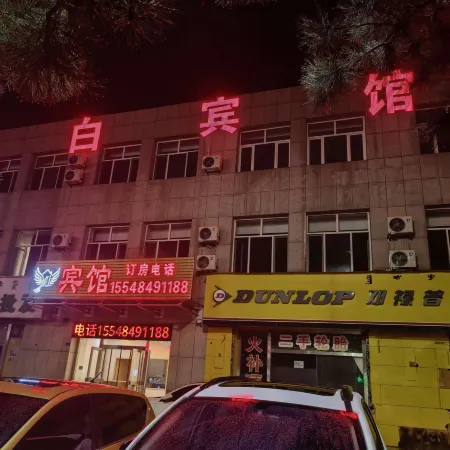 Xiaobai Hotel Hotele w: Chifeng