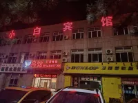 Xiaobai Hotel - Bintang 2