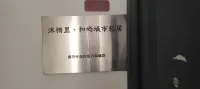 Muqili · Heyu Urban Residence (Kangbashi High Tech Zone Wanhecheng) - ห้องครัว