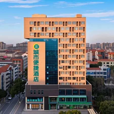 City Comfort Inn (Lixian Wangdaguangchang Taohuatan)