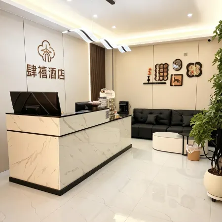 Anning Sixi Hotel (Wuyue Plaza)