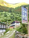 Yangcuo Chinese Inn - sul mare