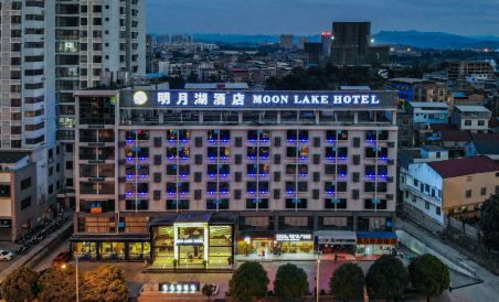 Moon Lake Hotel (Bose High Speed Railway Station) - Housity