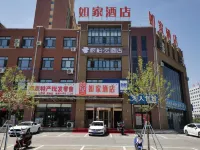 Homeinn Pebble Hotel (Chifeng Linxi Raozhou Avenue County Hospital) Hotels in Linxi