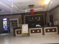 江门江南酒店 - 其他