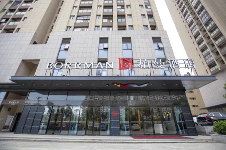 Borrman hotel(No.4 Affiliated Hospital store of Anyi University in Hefei Jingshang Trade City) Отели рядом с достопримечательностью «Anhui University of Chinese Medicine (Shaoquanhu New Campus)»