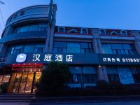 汉庭酒店(上海罗山路地铁站店)