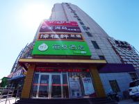 海友酒店(北京西直门文慧桥店) - 酒店外部