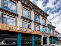 汉庭酒店(拉萨布达拉宫店) - 酒店外部
