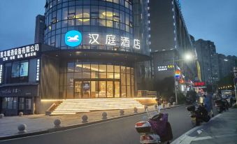 HanTing Hotel (Taishun Xincheng Avenue)
