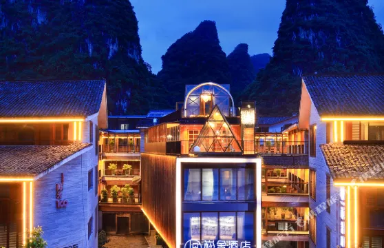 崧舍酒店（陽朔西街灕江景區店）