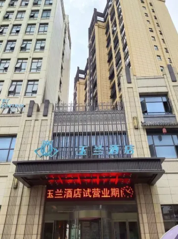 Honghu Yulan Hotel