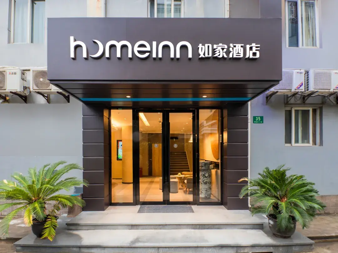 Homeinn · Neo - Shanghái