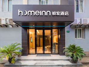 如家酒店·neo（上海莘莊地鐵站南廣場店）