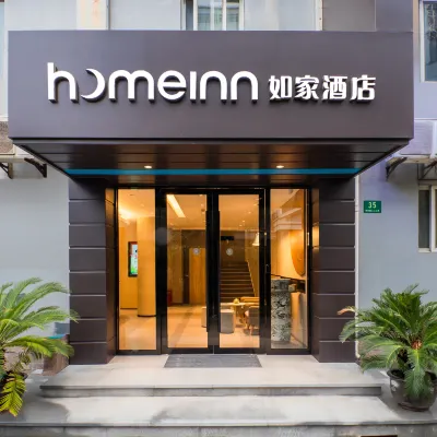 如家酒店·neo（上海莘莊地鐵站南廣場店） 鄰近莘庄的酒店