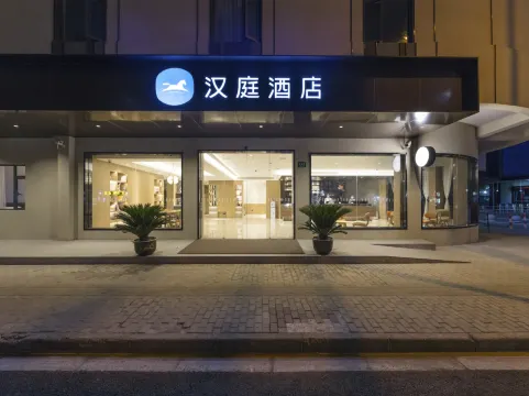 Hanting Hotel ) - Shanghai
