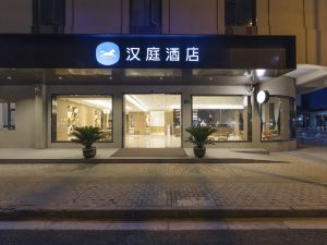 Hanting Shanghai Lujiazui Oriental Pearl New Hotel