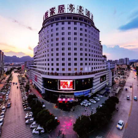 Dihao Hotel