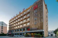 Borrman Hotel (Hefei Yaohai Wanda Linquan East Road) Отели в г. Хэфэй