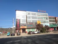 渭源立鑫賓館 鄰近黃香溝星空帳篷露營基地的酒店