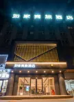 Home Inn (Shenyang Shenbei New District Liaoning University Subway Station Store)