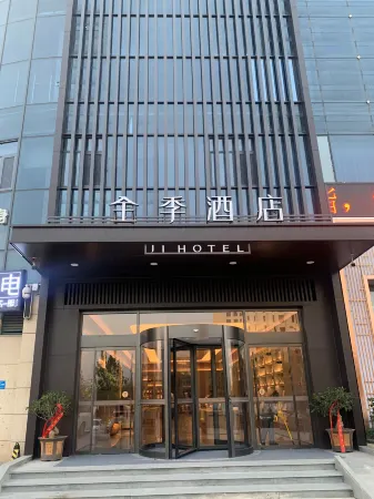 JI Hotel (Zaozhuang Municipal Government) Отели рядом с достопримечательностью «Zaozhuang Vocational College»