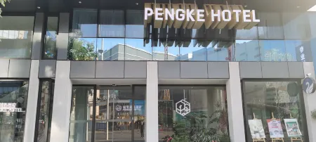 Peng Ke Boutique Hotel (Shenzhen Baoneng Center Sungang Subway Station Branch)