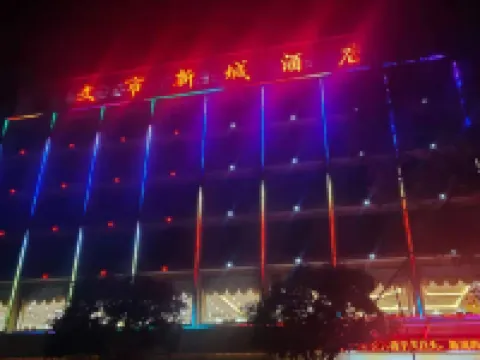 Guanyang Wenxincheng Hotel Hotels near Guanyang Xinwei Zujizhan Exhibition Hall