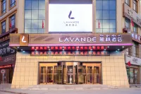 라방(Lavande) 호텔(라싸듀이룽위안다상청) 추푸 사원 주변 호텔