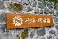 Floral Hotel·Hongcun Qimanli Hotel (Xiuli Branch) Hotels in Qianxian