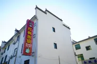 Wuyuan Hongfeng Inn Các khách sạn gần Shichengcheng Village