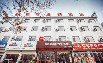 Shangkeyou Hotel (Xiayu Kongzu Avenue)