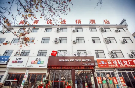 Shankee Hotel (Xiayi County Kongzu Avenue) Отели в г. Сяи