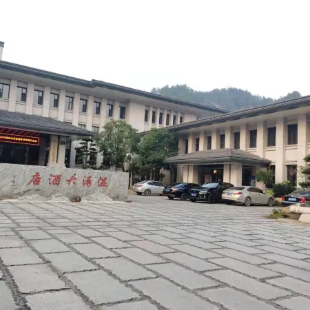 Wentang Hotel