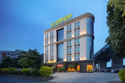 米格精品飯店（佛山嘉薈廣場迎海國際茶都店） 三駿綜合市場附近的飯店