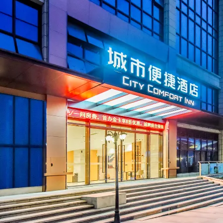 City Comfort Inn