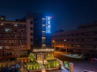 TRUE GO Hotel (Chaoyangmen Subway Station, Beijing Workers' Stadium) Hotels near Beijing Chenjingyu Middle School (East Bridge High-Central)