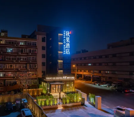 TRUE GO Hotel (Beijing Chaoyangmen)