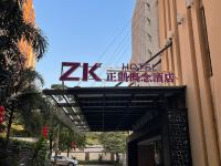 中山须弥山精英企业家俱乐部 - 酒店外部