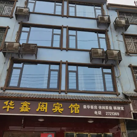 Huaxin Ge Hotel