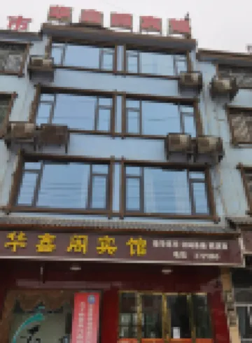 Huaxin Ge Hotel