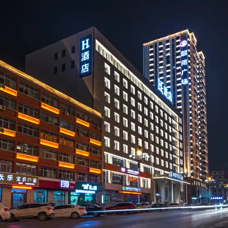 H Hotel (Hejin Xingeng Street)